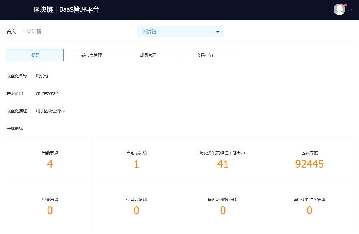 beginner-get-nodeip-2