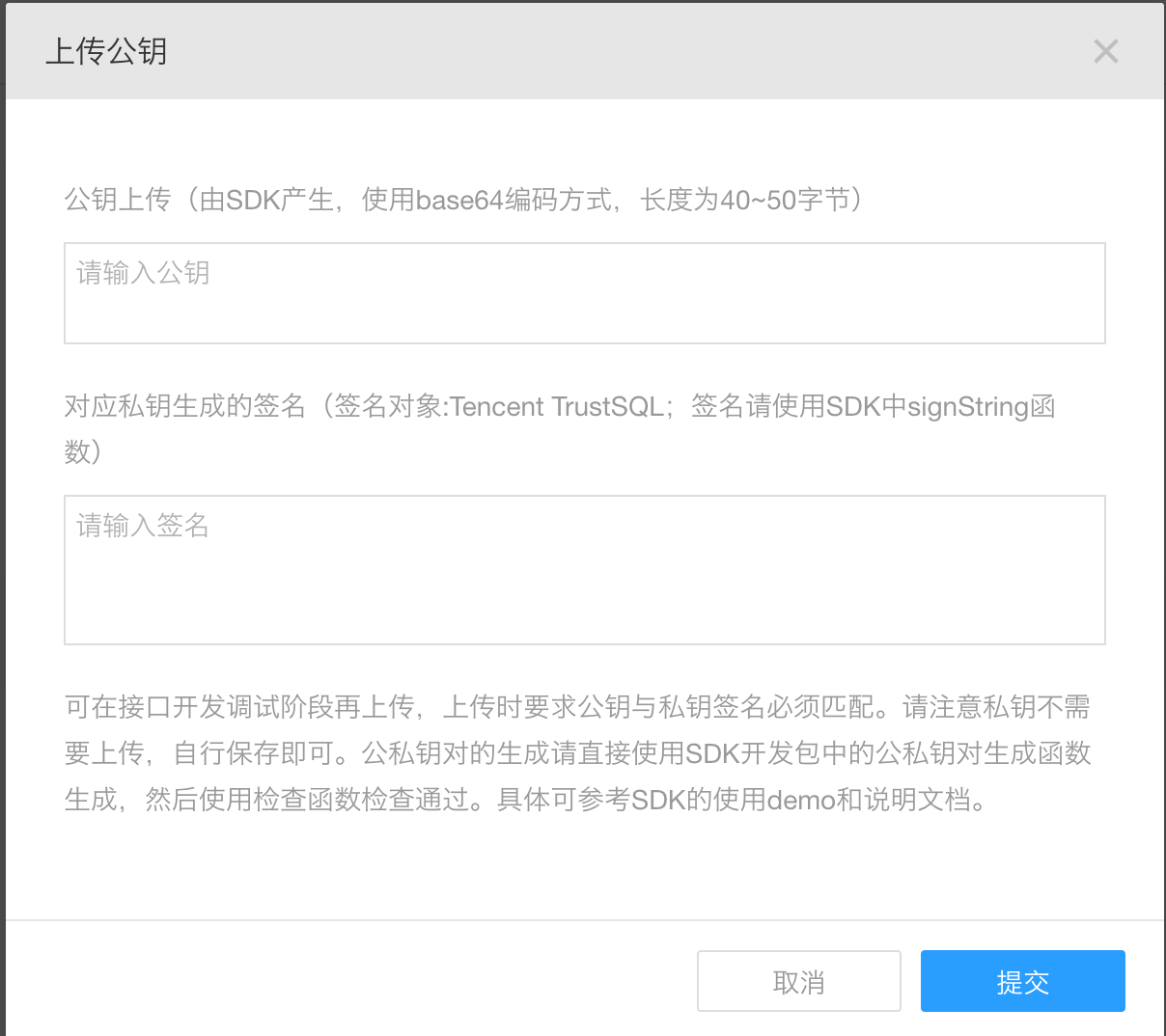beginner-upload-pubkey-baas